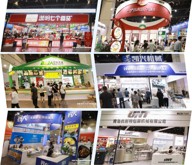 】2025中国冷冻速冻汤圆及加工包装设备展览会pg电子2025郑州冷冻速冻汤圆展【主办及网站(图2)