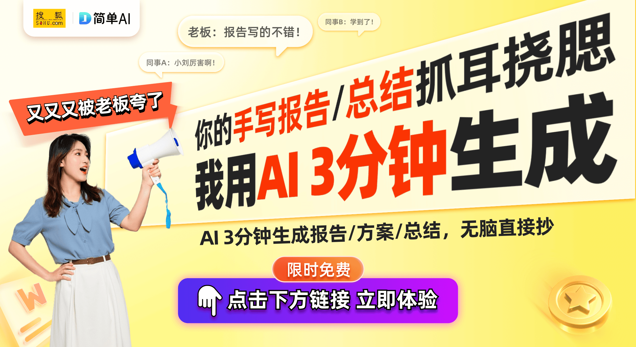 ：品牌定位助力企业创新发展pg电子平台火