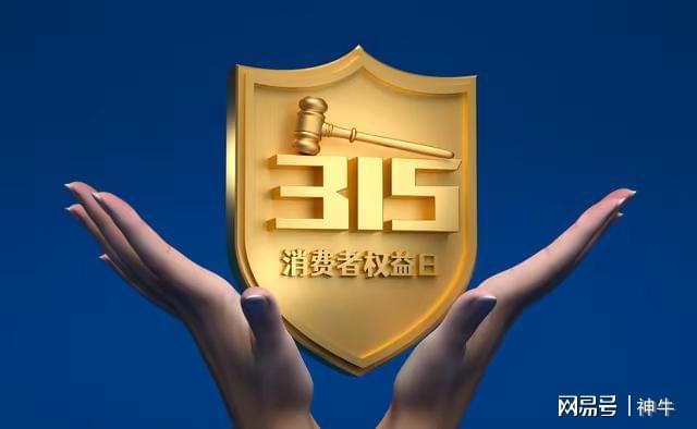 的线种食物将少有人吃掺假还恶心pg电子模拟器免费版不出意外(图6)