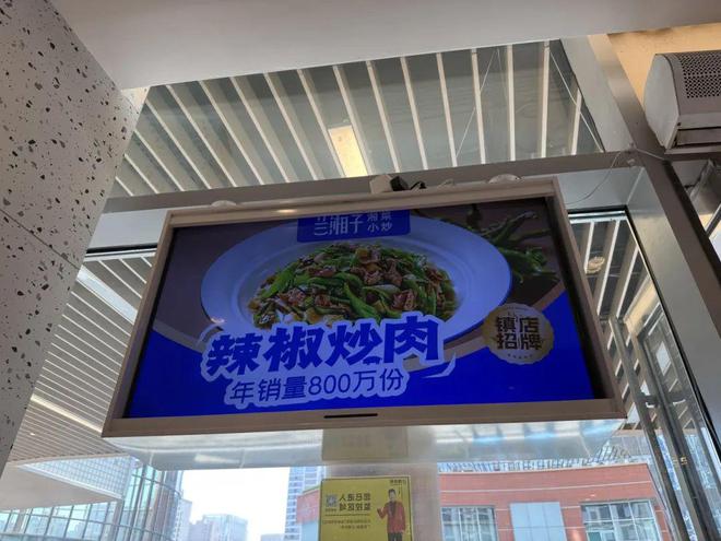 +店兰湘子“非典型”出陕pg模拟器试玩6年380(图2)