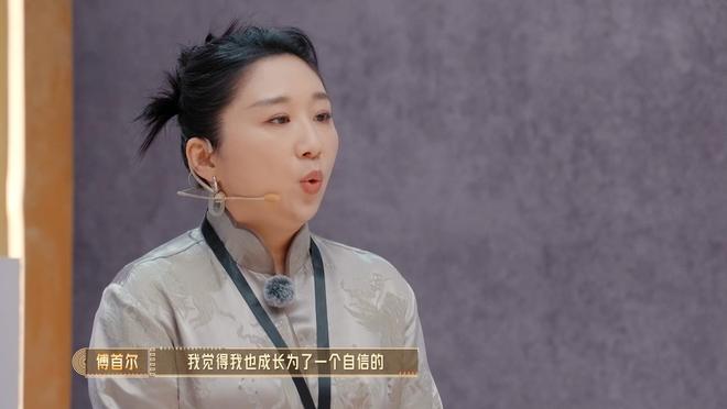 相来评论女性是一种事实上的容貌攻击pg电子免费模拟器傅首尔：用我长(图3)