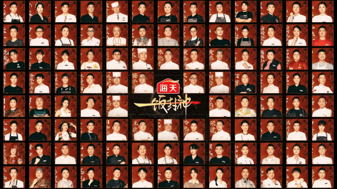 、莲花发布2025上半年业绩预告……丨一周热点pg电子模拟器免费版美鑫餐调上新；加加、道道全(图5)
