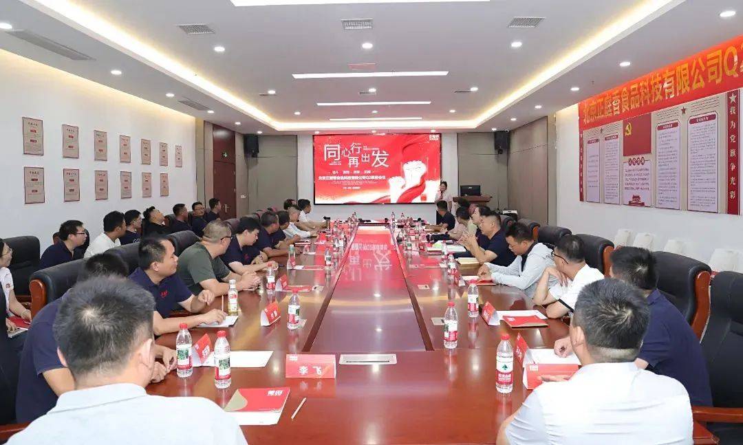 、莲花发布2025上半年业绩预告……丨一周热点pg电子模拟器免费版美鑫餐调上新；加加、道道全(图7)
