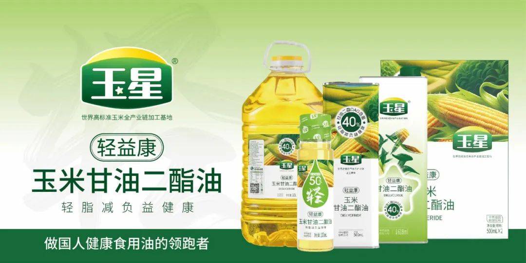、莲花发布2025上半年业绩预告……丨一周热点pg电子模拟器免费版美鑫餐调上新；加加、道道全(图8)