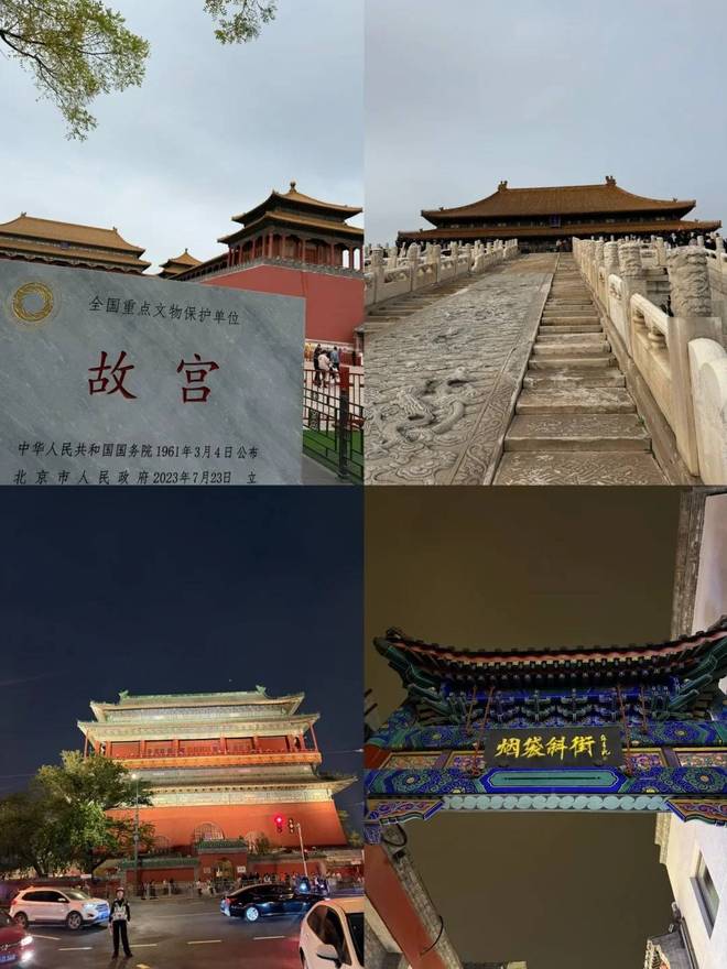 少钱北京旅行团5天品质出行路线指南电子pg游戏北京双飞五日游大约多(图6)