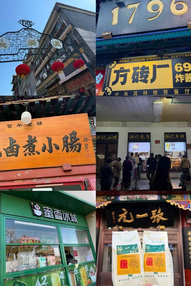 少钱北京旅行团5天品质出行路线指南电子pg游戏北京双飞五日游大约多(图4)