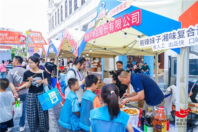 妹子赋能湘菜“出湘出海”新征程pg模拟器试玩湘味邂逅琼味辣(图2) 妹子赋能湘菜“出湘出海”新征程pg模拟器试玩湘味邂逅琼味辣(图2)