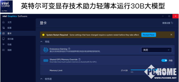 0B大模型!英特尔发布可变显存技术pg电子中文模拟器32G内存能跑3(图1) 0B大模型!英特尔发布可变显存技术pg电子中文模拟器32G内存能跑3(图1)