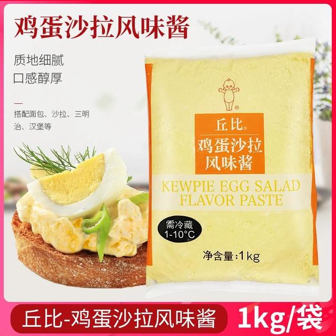 真香拌饭绝了试试吧!pg电子模拟器鸡蛋酱(图3) 真香拌饭绝了试试吧!pg电子模拟器鸡蛋酱(图3)