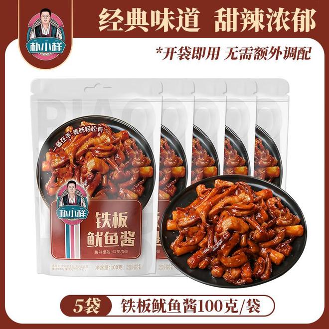 真香拌饭绝了试试吧!pg电子模拟器鸡蛋酱(图1) 真香拌饭绝了试试吧!pg电子模拟器鸡蛋酱(图1)