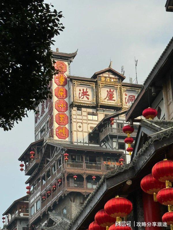 如何去重庆自由行保姆级旅游攻略电子pg游戏去重庆玩几天比较合适(图3)