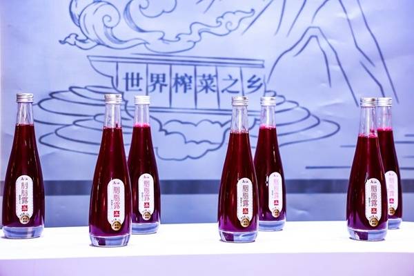 涪陵榨菜集团携手全球伙伴以新品驱动战略升级