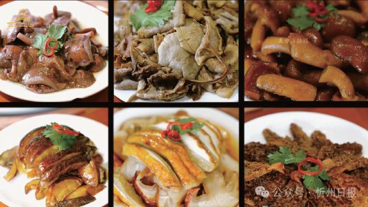 山上有啥好吃的？pg电子平台五台(图3)